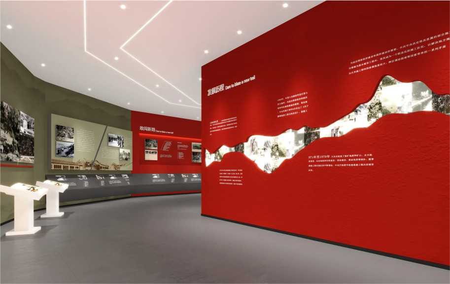 党建与文化陈展