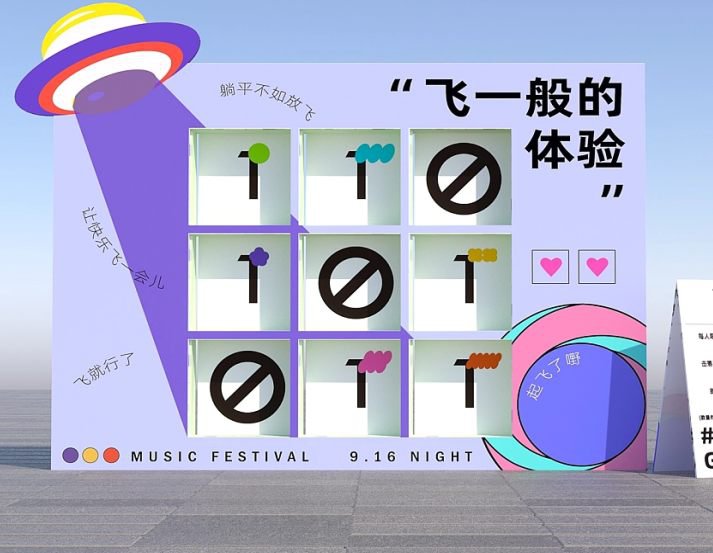 活动策划视频制作