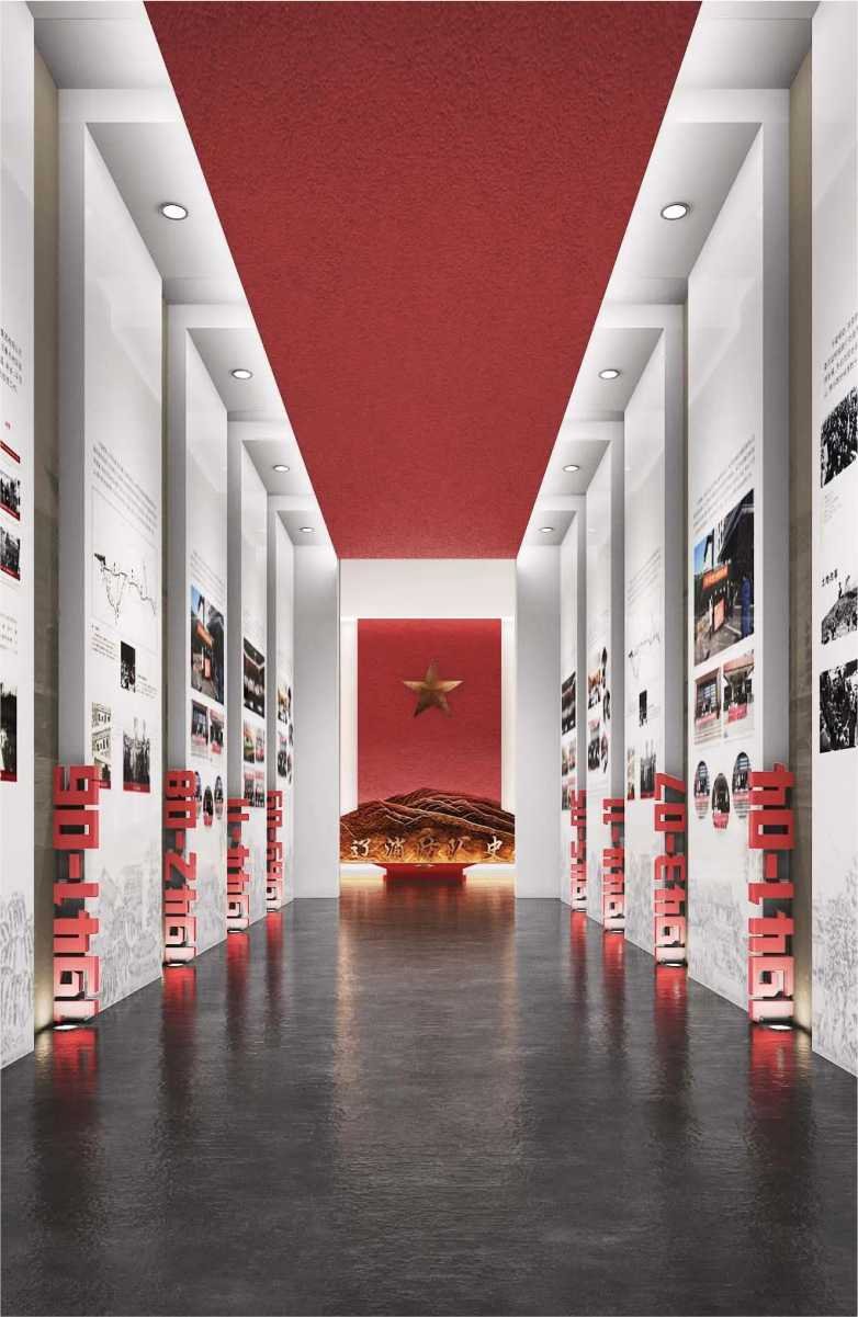 党建与文化陈展